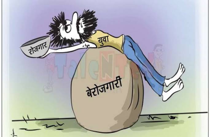 Berojgari Par Nibandh